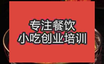 武汉栖枫渡鱼粉培训班